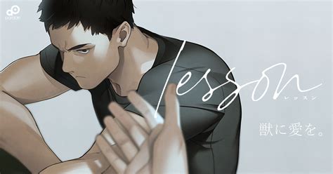 Lesson Parade Walkthrough