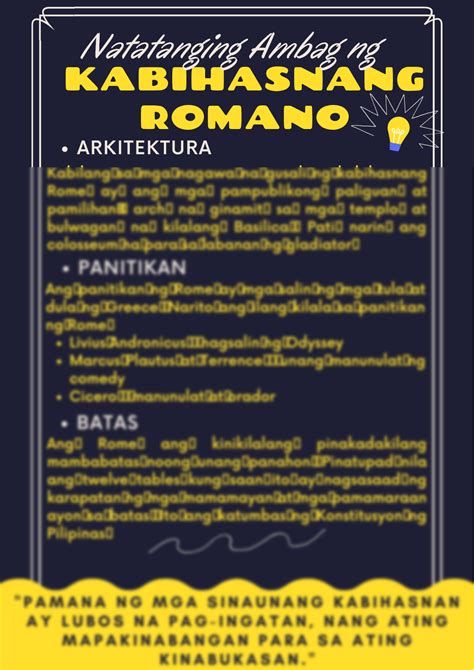 lesson plan kabihasnang romano