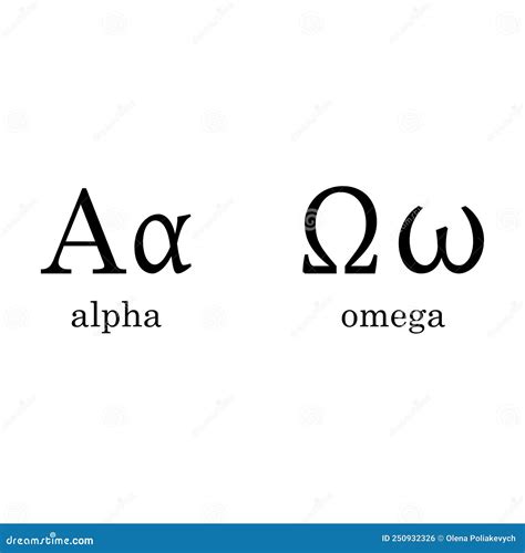Ejemplo Del Vector De La Letra De Alfa Y De Omega Ilustración del