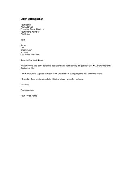 Free Printable Letter of Resignation Form (GENERIC)