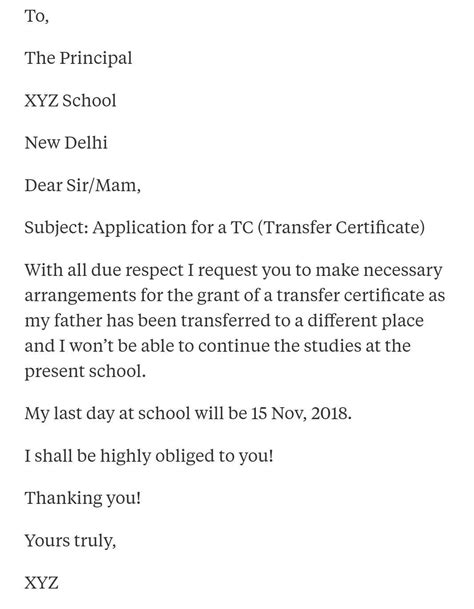 letter for requesting tc from school