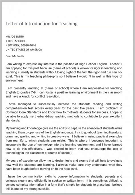 letter of introduction for teaching position example