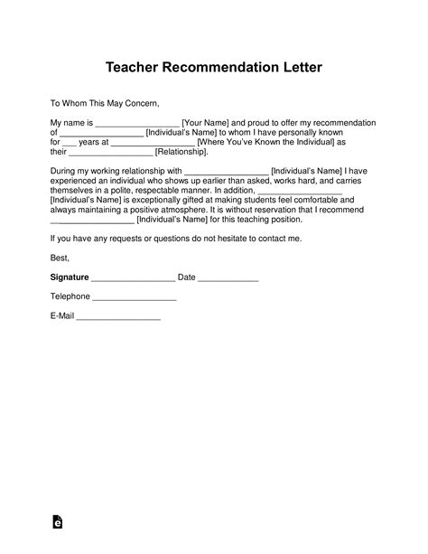 letter of rec template for teacher