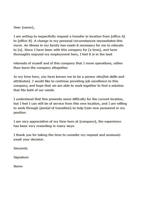 Letter Request Transfer Office Location