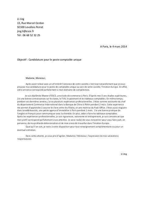 Lettre type de demande de paiement (relance 2)