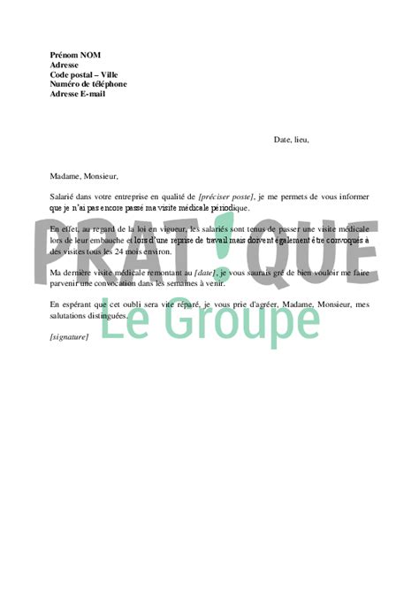 Lettre de demande de consultation d'une copie d'examen Pratique.fr
