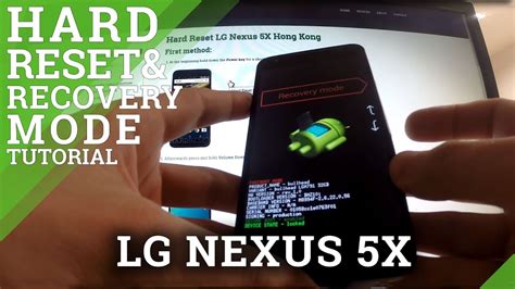 lg nexus 5 factory reset