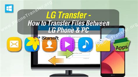 lg transfer tool