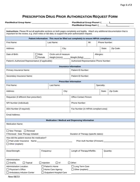 lhc prior authorization form