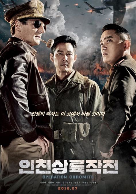 liam neeson korean war movie