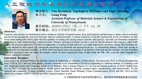 5 Ways Liang Feng UPenn