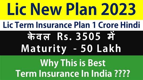 1 Crore Term Insurance Lic Insurance
