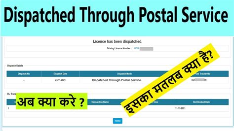 licence speed post tracking