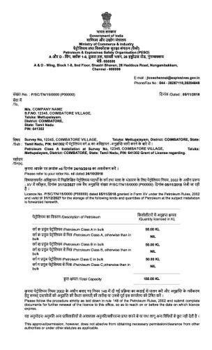 license for petroleum storage