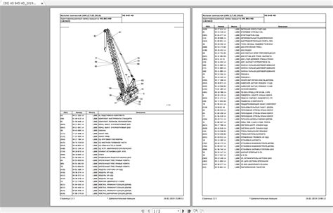 Liebherr Crane Spare Parts Hs Code