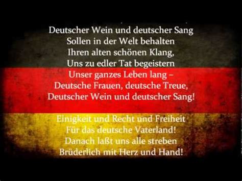 lied der deutschen lyrics