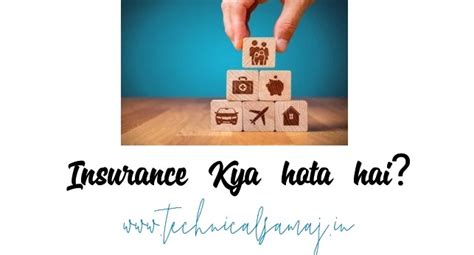 Life Insurance in Hindi Insurance in Hindi Term Insurance Plan