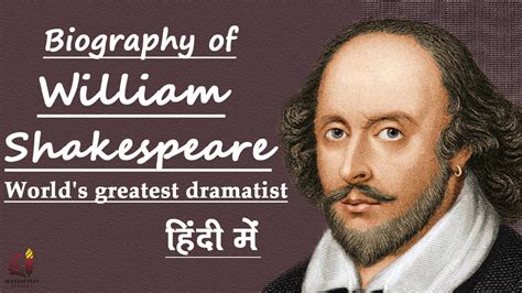 life and contribution of william shakespeare