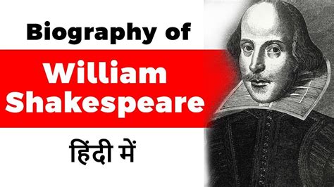 life of shakespeare youtube