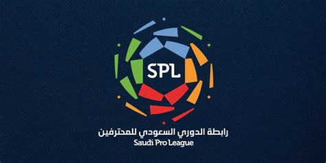 Liga Arab Sepak Bola Modern
