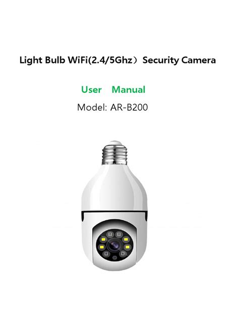 Light Bulb Camera Qr Code