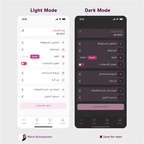 Which Design Wins In 2026 Dark Mode Vs Light Mode Ux