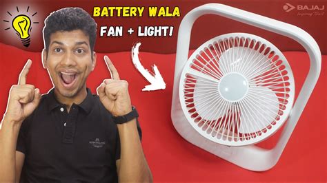Light Wala Fan
