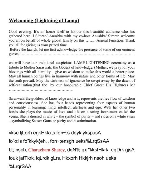 Lighting Of Lamp Speech