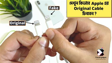 Lightning Cable Not Recognized