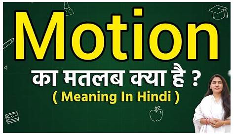 Linear Motion Meaning In Hindi Angular Velocity And Speed () YouTube