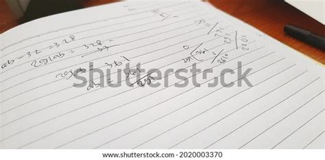 Lined Or Calculation Paper