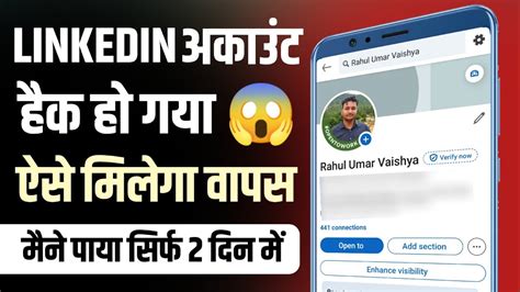 linkedin hacked 2024