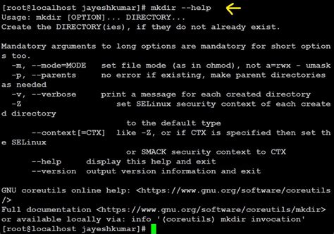 linux mkdir if not exists