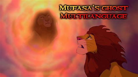 lion king mufasa ghost