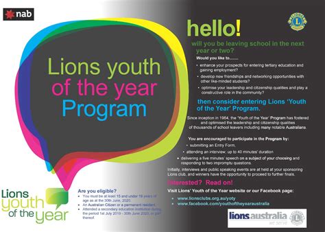 lions youth of the year 2023
