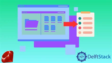 list files in directory ruby