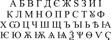 list of cyrillic alphabets