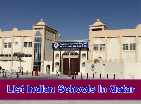 list of indian schools in qatar