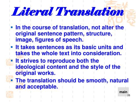 literal translation meaning