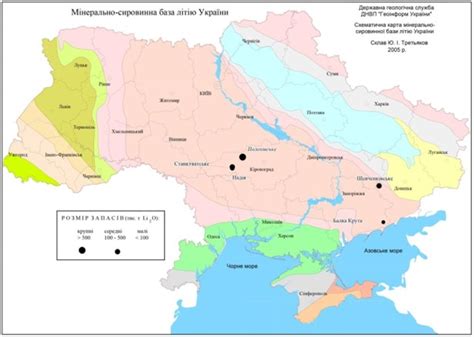 Lithium In Ukraine Map