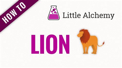 little alchemy 2 solution lion