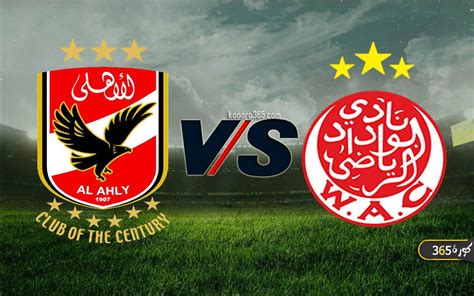 live al ahly and wydad match