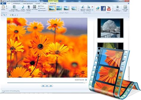 live movie maker free download