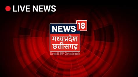 live news in hindi mp cg