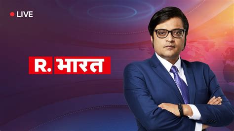 live tv r bharat hindi