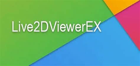 live2dviewerex