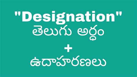 livery meaning in telugu