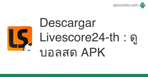 livescore24 prediction