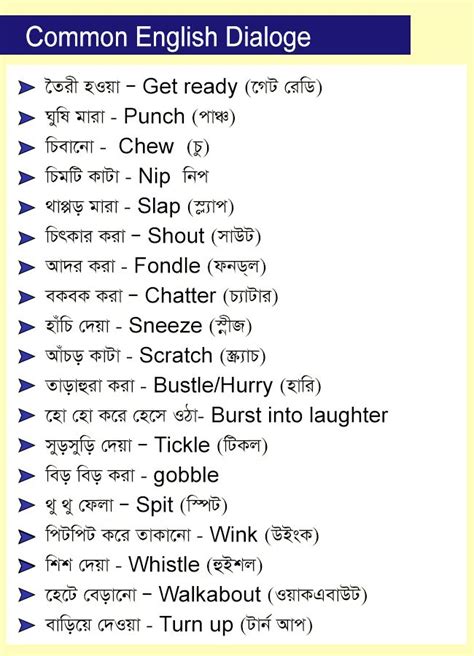 livestock meaning in bengali