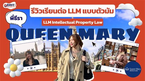 llm intellectual property queen mary